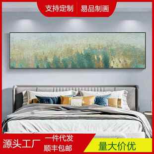 酒店床挂画客厅高级沙发背景墙轻奢壁画民宿卧室油画装 饰画抽象