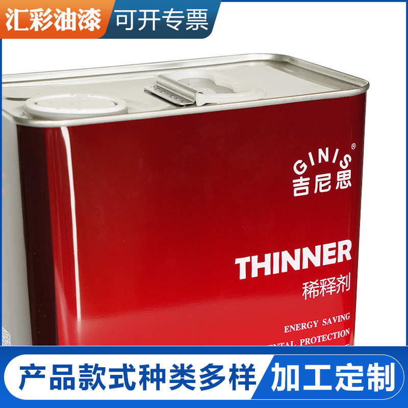 吉尼思GN888清漆实创汽车罩光漆配吉尼思固化剂清漆4L 慢干稀稀剂