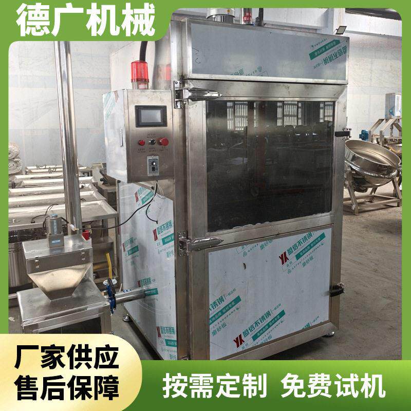 多功能捆肠果木烟熏炉猪尾巴烟熏上色机烤兔烟熏机