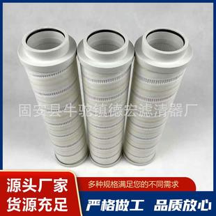454FKS26H厂家供应滤芯