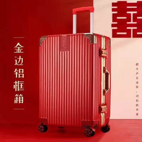 结婚行李箱女男20英寸登机箱大红色万向轮拉杆箱陪嫁箱旅行箱密码
