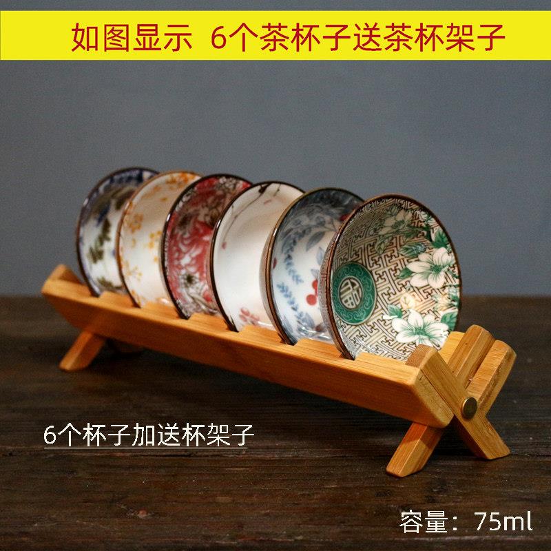 青花瓷茶杯复古斗笠杯6祇套装带杯架茶具品茗杯彷古茶盏茶碗杯子