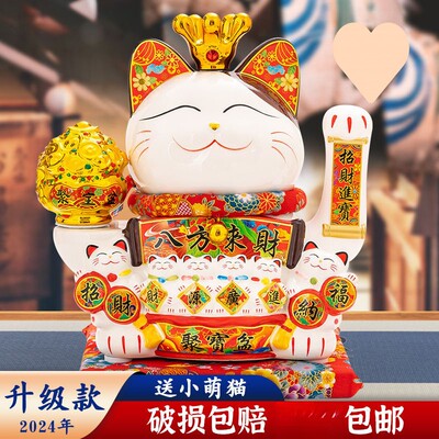 电网红一件动手招财猫摆件隆大店铺开业礼生意兴家用摇客厅自动招