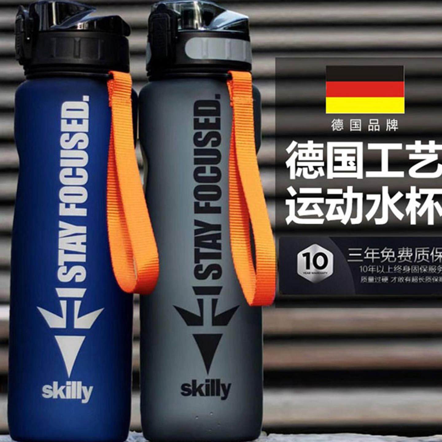 德国skilly大容量水杯1000ml可携式1500毫升tritan健身跑步运动水