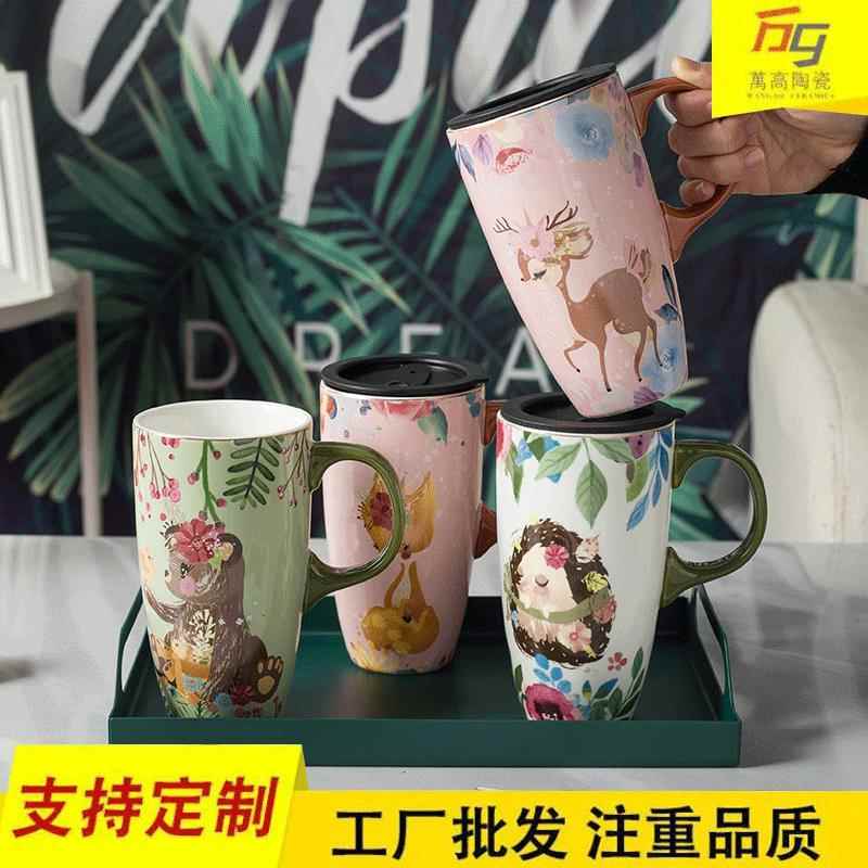 创意卡通陶瓷杯大容量喝水杯带盖家用办公咖啡杯高颜值情侣马克杯