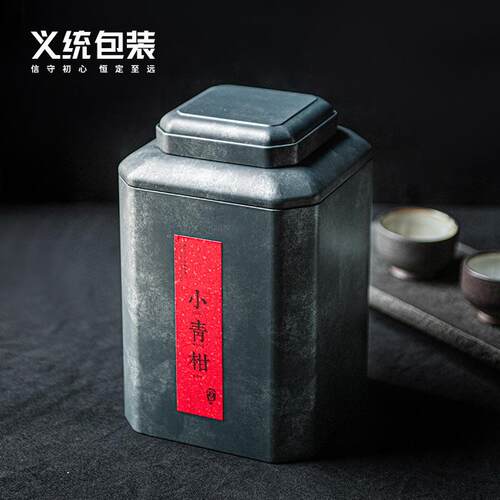 义统 茶叶新年礼盒马口铁茶叶罐 曦8170大红袍一斤装密封罐