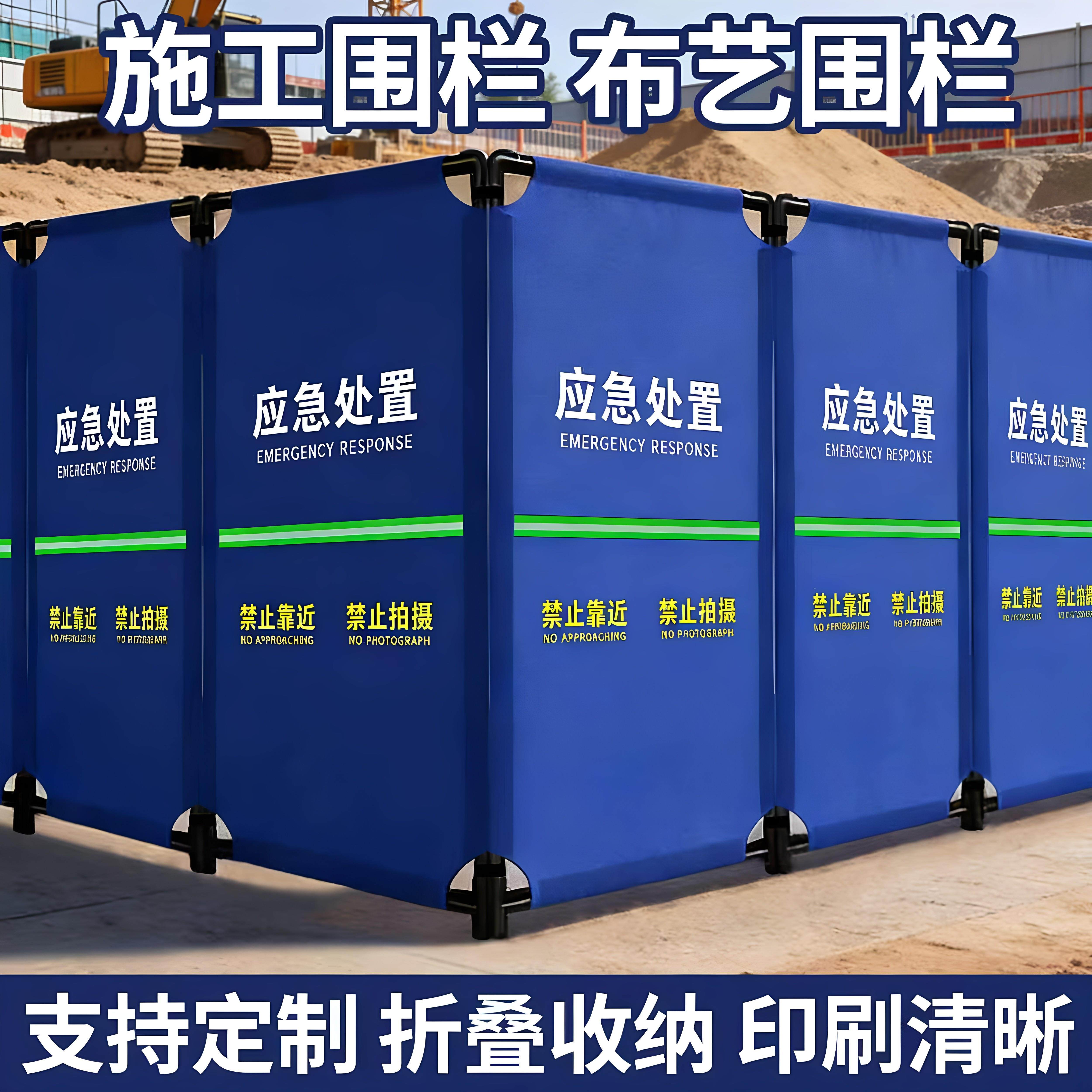 折叠布艺围栏电梯维修护栏施工围挡警示隔离栏移动安全围栏伸缩