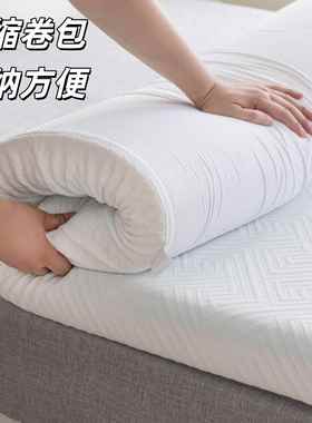 床零压褥记忆卷包软垫棉垫床酒店零压海绵宿JIR舍薄垫