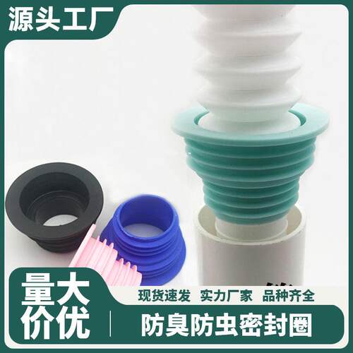 Drain pest and odor prevention seal ring, water and odor-pro