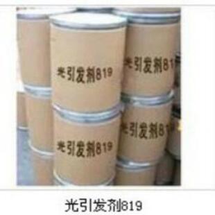 国产大厂光引发剂819紫外线固化一公斤起卖 可开票