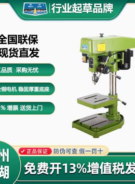 原装100%正品杭州西湖ZS4112C ZQS4116 ZS4120钻攻两用机攻钻台钻