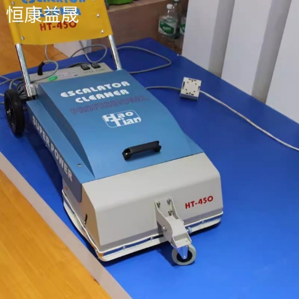 皓天T-450电梯动扶洗机超市商场地铁步梯全自清动H扫XVB吸结合清