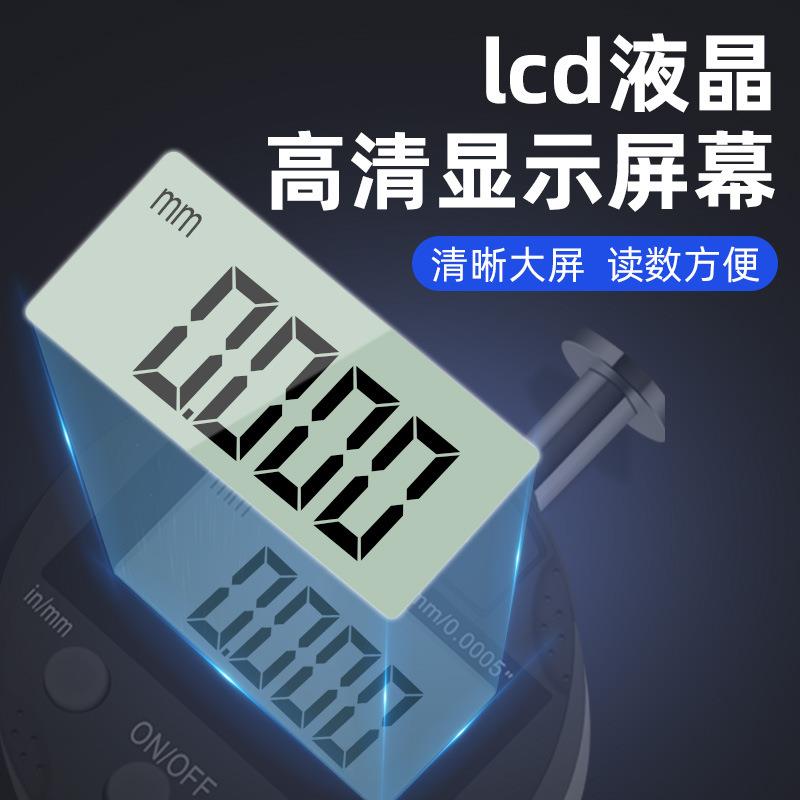 千分数显高精度测厚仪厚度测厚仪厚度尺表纸张测厚规测量厚度