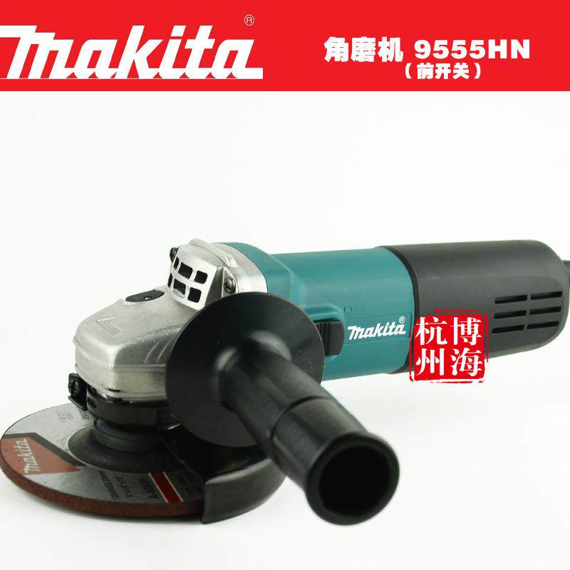 原装牧田 9555HN角磨机 125mm角向磨光机 切割机 抛光机710W