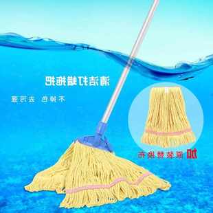 铝杆拖把家用水拖把 洁丽来可拆洗湿拖把 商用棉线拖把可夹布