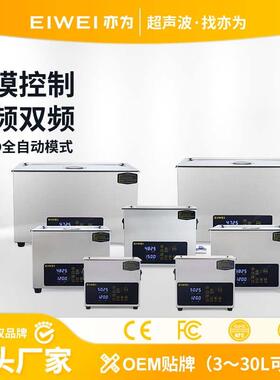 CD-S触摸控屏扫频新款AUTO全自动牙齿科器械超声波清洗