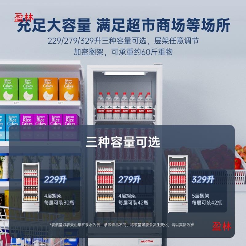 保鲜柜保鲜柜用冷柜藏展柜894蛋糕冰箱饮料澳示柯玛啤酒冷风商冷
