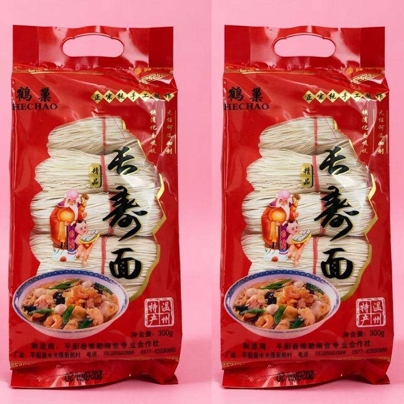 温州产素面瑞安苍南平阳乐清月子面庆寿面索面龙须面袋装300克