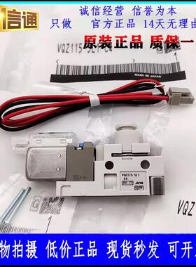 电磁阀VQZ115/VQZ115R-5G1-5L1-5M1-5GB1-5LB1-M5-C4-C6-PR-CP