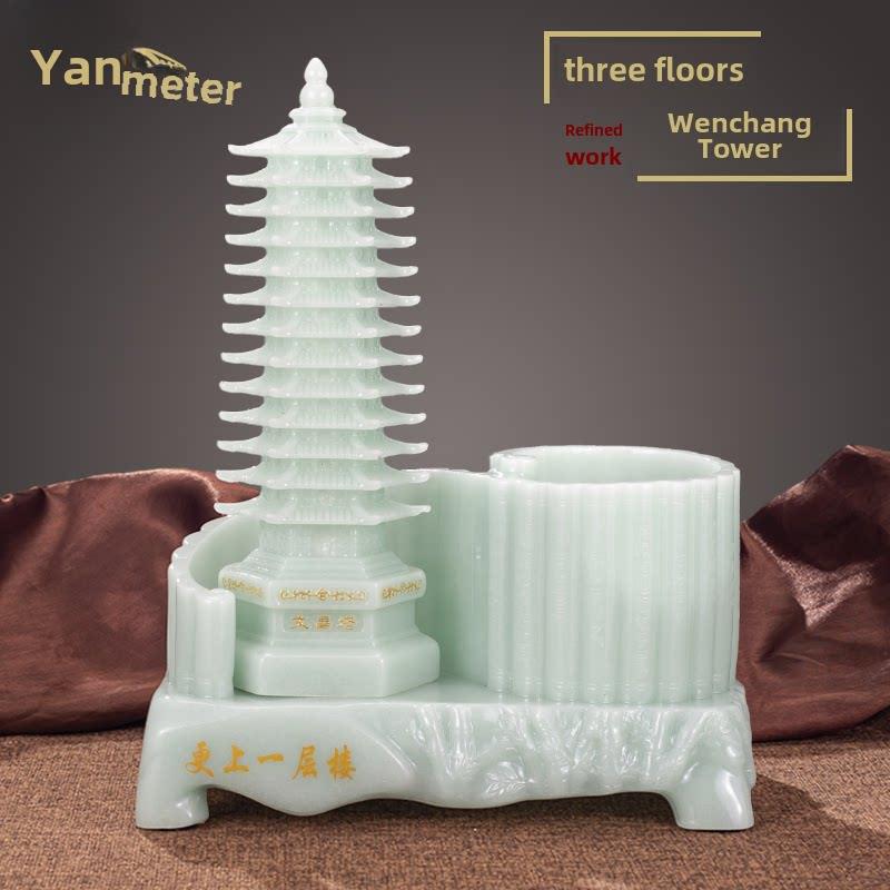 十三13层文昌塔笔筒摆件九9层书房书桌客厅办公室桌面装饰工艺品