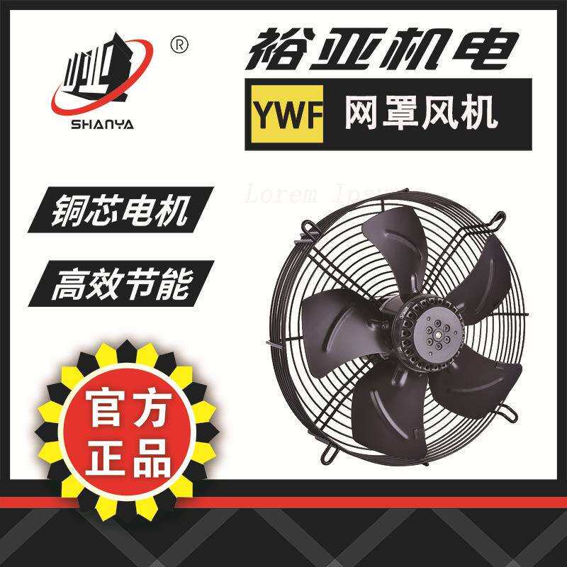 外转子轴流风机YWF6D-910网罩 强劲风力大工厂排风换气节能低噪