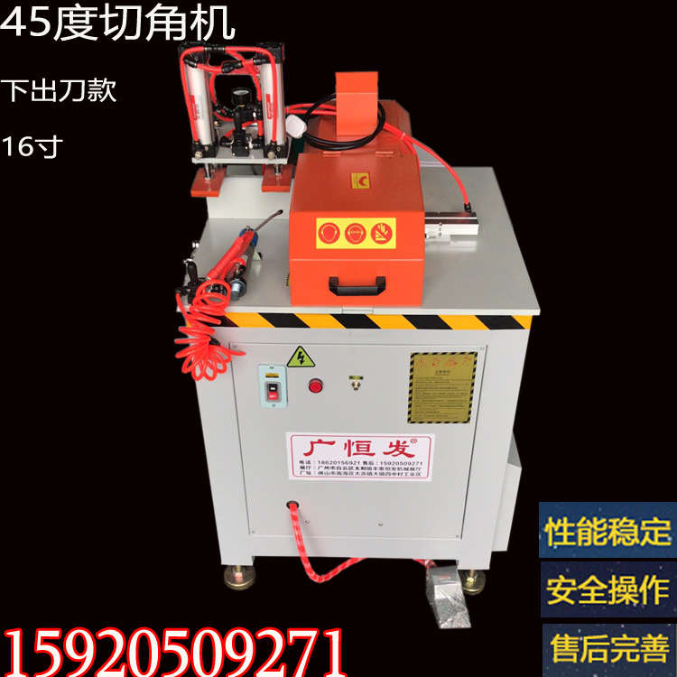 405铝合金45度下出切割机铝材高精度切割机纱窗门窗铝型材切角机