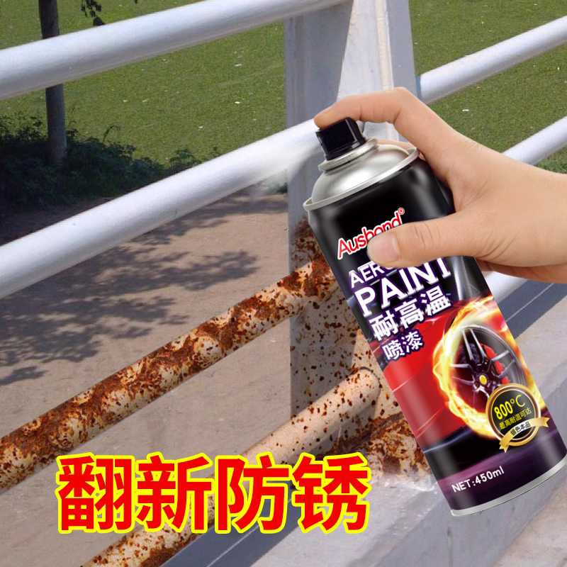 自喷漆防锈漆金属黑色油漆栏杆防水氟碳电视塔防绣防腐银粉不掉色