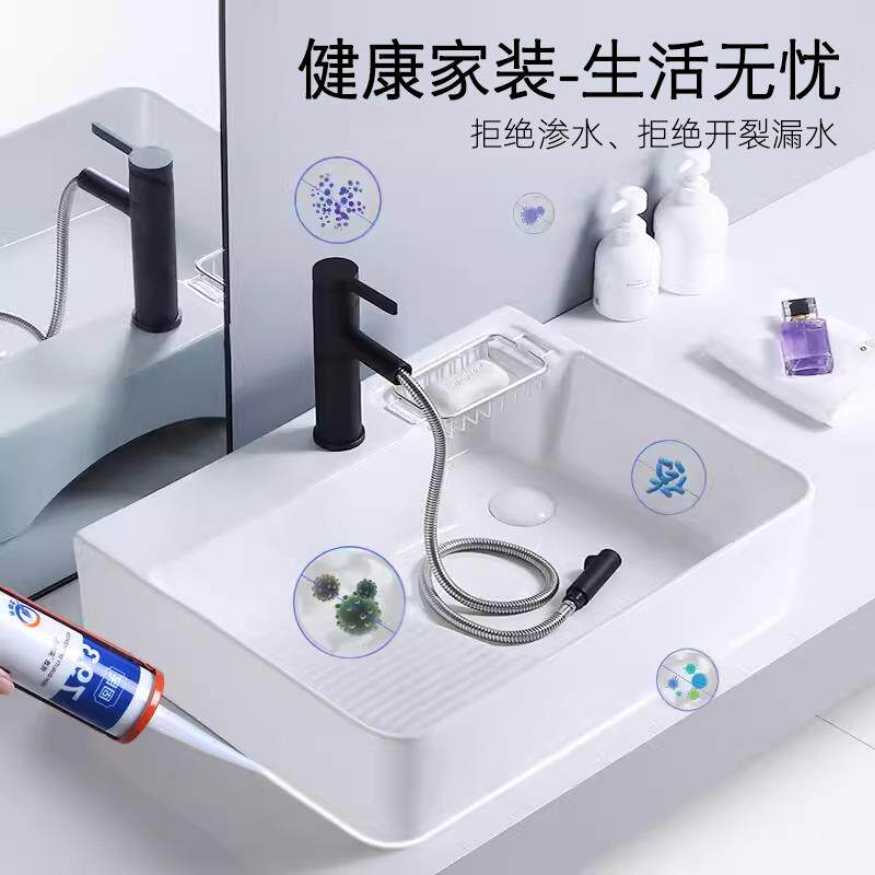 玻璃胶793中性硅酮耐候胶卫生间防霉防水密封黑色瓷白透明整箱