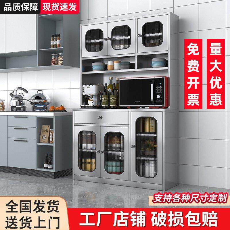 304不锈钢厨房餐柜碗盘柜家用饭厅收纳柜锅具微波炉收纳柜加厚