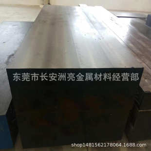 38CrMoAl板材零切 东莞现货38CrMoAl合金钢板 38CrMoAl中厚板下料