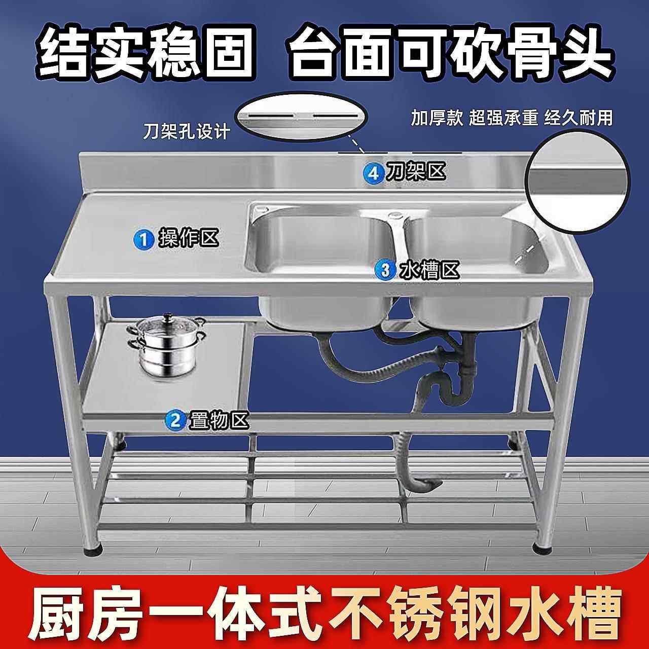 304不锈钢双池水槽厨房台面一体柜带支架家用洗手盆洗菜洗碗水池,家装主材,水槽套餐,淘宝优惠券,粉丝福利购,淘宝优惠卷