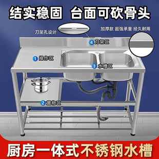 304不锈钢双池水槽厨房台面一体柜带支架家用洗手盆洗菜洗碗水池