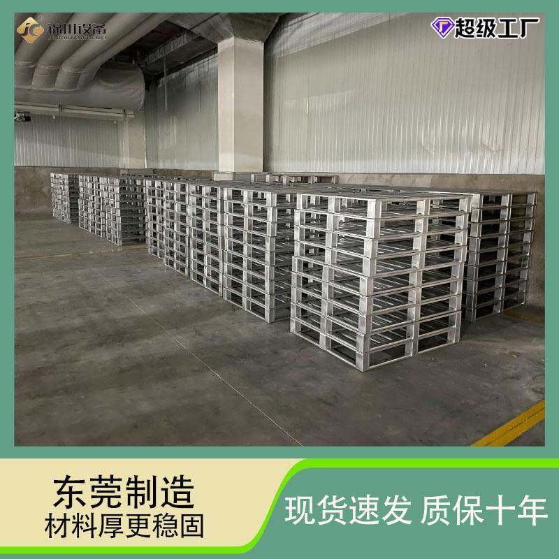 镀锌叉车重型钢制铁托盘物流托板铁栈板仓库拖盘金属叉车拖盘垫