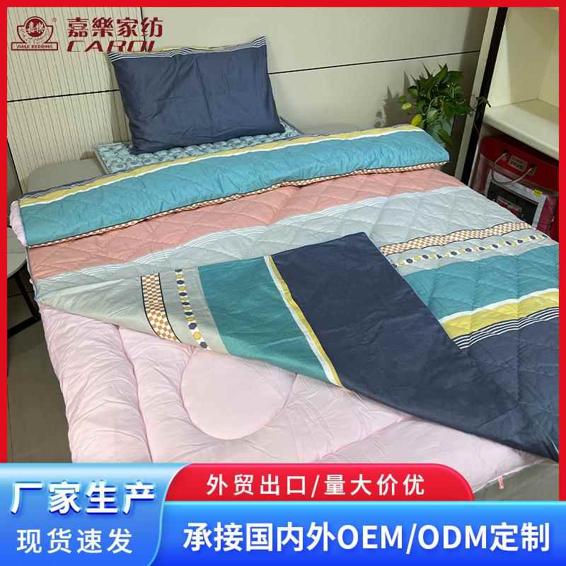 学生宿舍床品套件上下铺单人全棉印花床单被套被子多件套