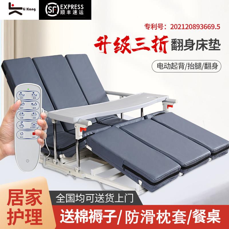 加宽电动起背器 卧床病人翻身辅助器 电动升降护理床垫 自动升降