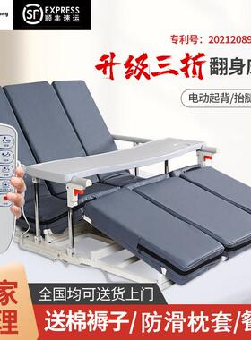 加宽电动起背器 卧床病人翻身辅助器 电动升降护理床垫 自动升降