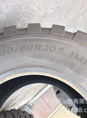 850/50R30.5轮胎 600 750/60R30.5捆草机打捆机农业机械轮胎