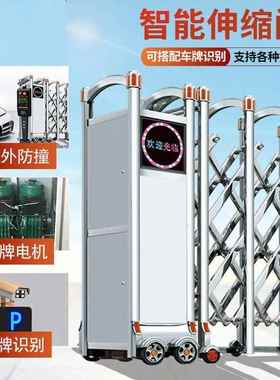 304不锈钢电动伸缩门铝合金自动大门幼儿园推拉门学校折叠封板门