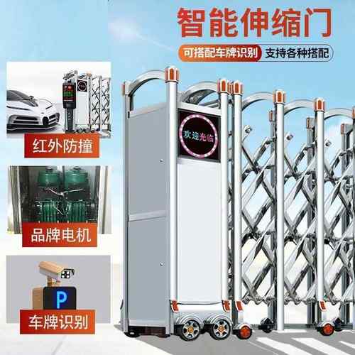 304不锈钢电动伸缩门铝合金自动大门幼儿园推拉门学校折叠封板门