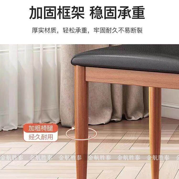 北京办公家具餐椅家用北欧简约现代快餐奶茶店休闲办公靠背牛角椅