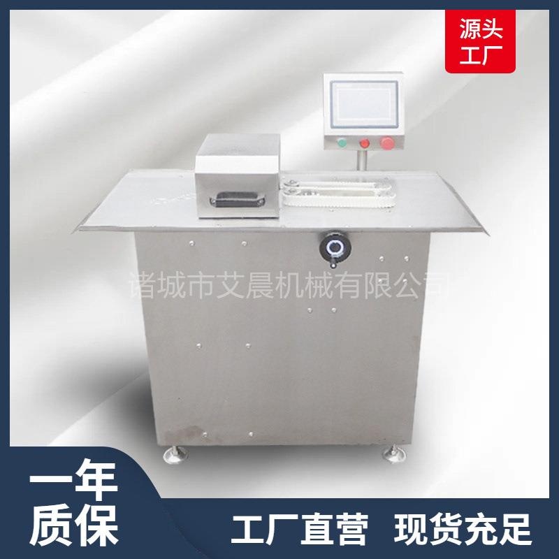 海鲜米肠扎线机器 腊肠扎线机 全自动风干肠扎线机