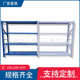 轻型货架中型货架重型货架仓储货架仓库货架库房货架五金店货架