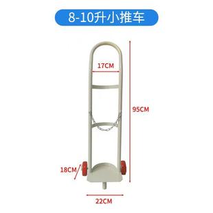 固定8l10l15l多瓶鋼瓶方便搬運車手推車靜音可更氧氣瓶移動移動