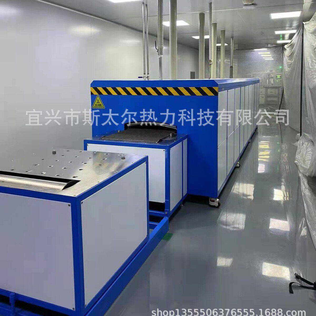 纯铜浆料网带炉光伏铜浆烧结炉纳米铜浆网带炉