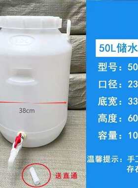 家用卧式立式晒水桶食品级洗澡桶夏季太阳能塑料热水桶储水桶加厚