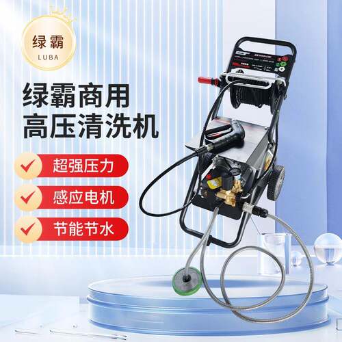 绿霸虎鲨S15G清洗机2.5千瓦高压力物流家用冷水清洗机绿田绿霸