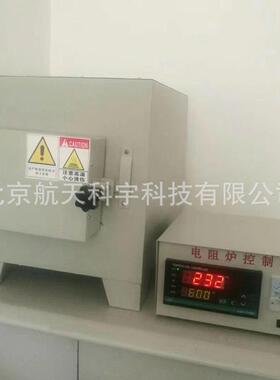 SX-2.5-10高温箱式电阻炉1200℃高温马弗炉1000℃高温炉