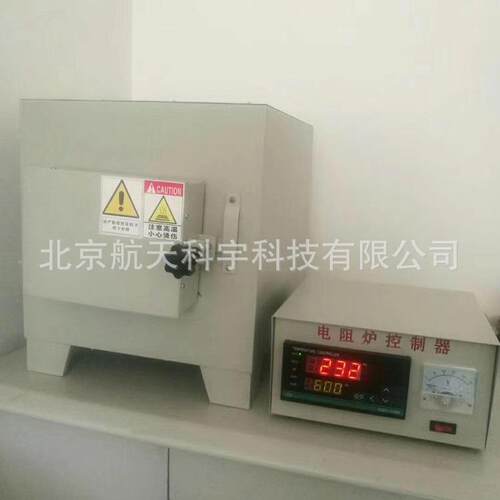 SX-2.5-10高温箱式电阻炉1200℃高温马弗炉1000℃高温炉