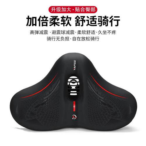 亚凤超大自行车座椅适用于 Peloton Bike舒适加宽加大自行车坐垫