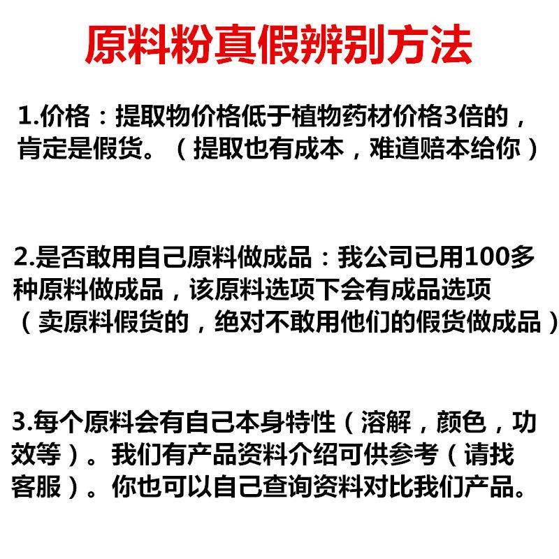 菊粉90% 高含量天然膳食纤维 水溶  益生元 送量勺